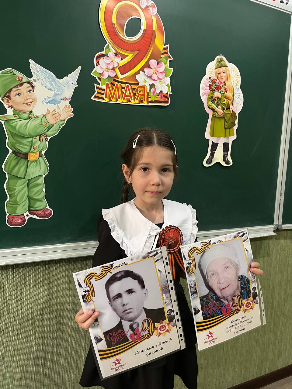 Бессмертный полк: ученики ко Дню Победы