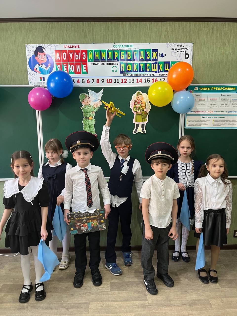 Праздник 23 Февраля в классе
